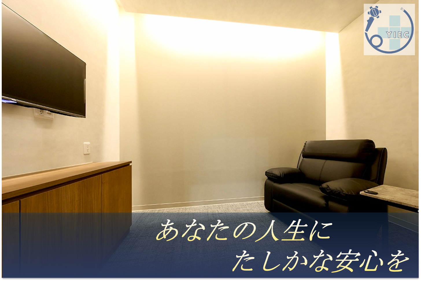 横浜駅直結の人間ドックは横浜ベイクォーター内科・消化器内視鏡クリニック 横浜駅へ
