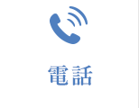 045-534-3755